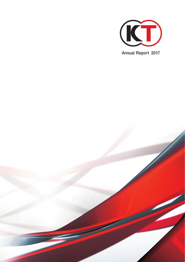 Thumbnail Koei Tecmo Annual Report 2017