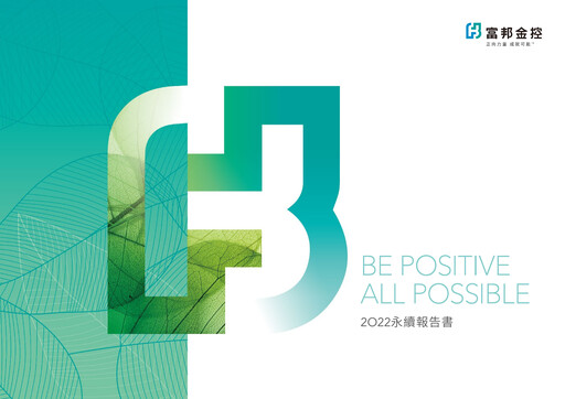 Thumbnail Fubon Financial ESG Report 2022