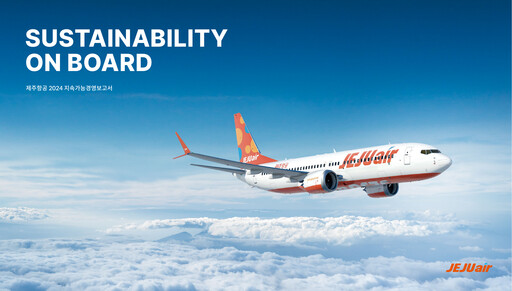 Thumbnail Jeju Air Sustainability Report 2023