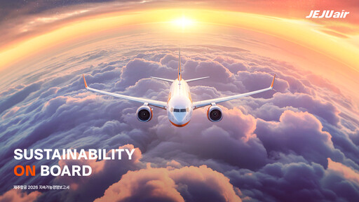 Thumbnail Jeju Air Sustainability Report 2025