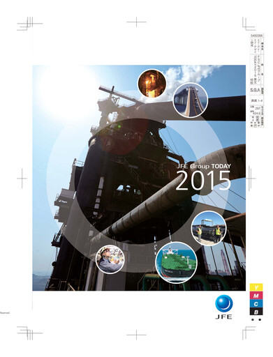 Thumbnail JFE Holdings Annual Report 2015