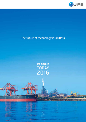 Thumbnail JFE Holdings Annual Report 2016
