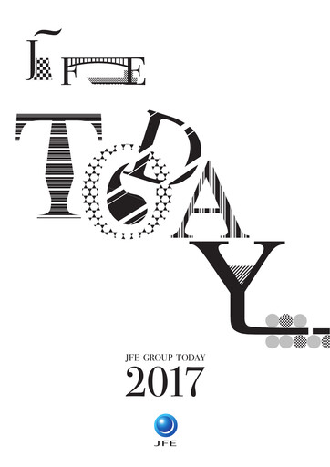 Thumbnail JFE Holdings Annual Report 2017