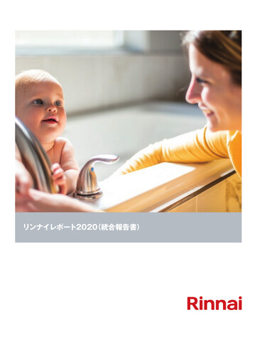 Thumbnail Rinnai Corporation Annual Report fy2020