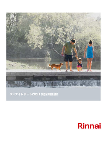 Thumbnail Rinnai Corporation Annual Report fy2021