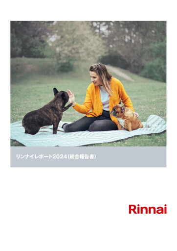 Thumbnail Rinnai Corporation Annual Report fy2024