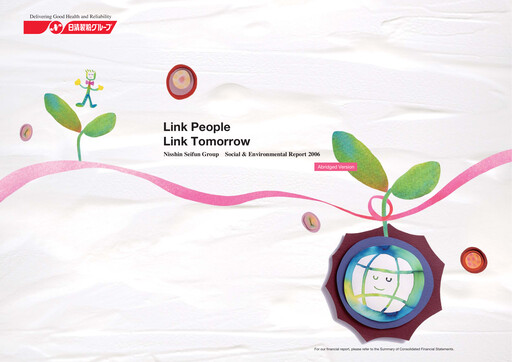 Thumbnail Nisshin Seifun Group
 ESG Report 2006