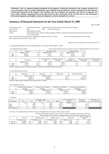 Thumbnail Nisshin Seifun Group
 Financial Report 2009
