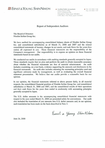 Thumbnail Nisshin Seifun Group
 Financial Statement fy2008