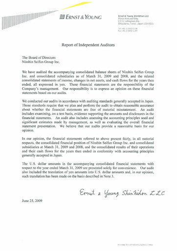 Thumbnail Nisshin Seifun Group
 Financial Statement fy2009