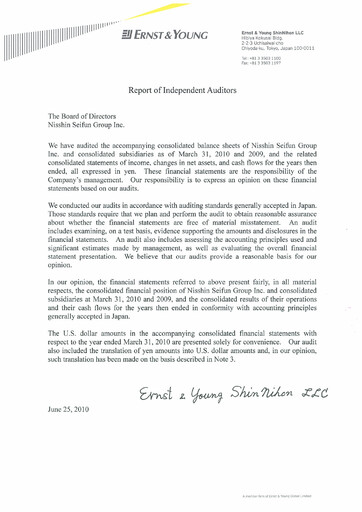 Thumbnail Nisshin Seifun Group
 Financial Statement fy2010
