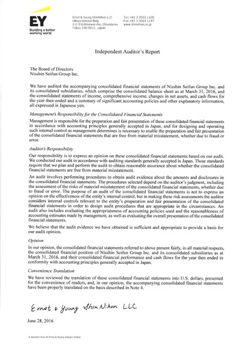 Thumbnail Nisshin Seifun Group
 Financial Statement fy2016