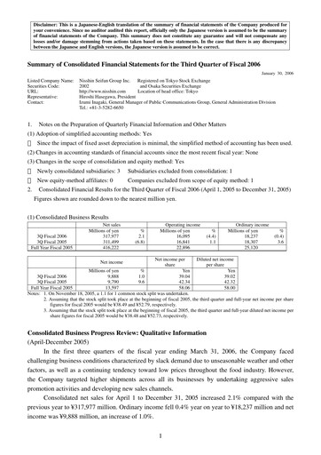 Thumbnail Nisshin Seifun Group
 Quarterly Report 2006-q3