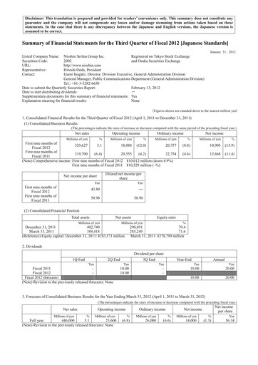 Thumbnail Nisshin Seifun Group
 Quarterly Report 2012-q3