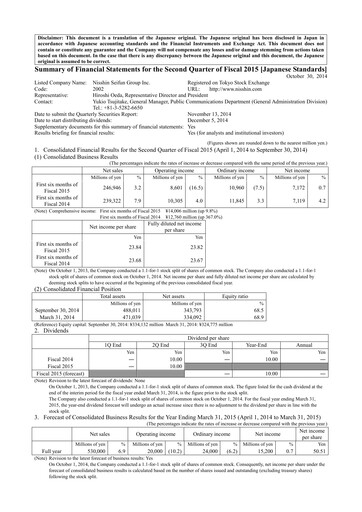 Thumbnail Nisshin Seifun Group
 Quarterly Report 2015-q2