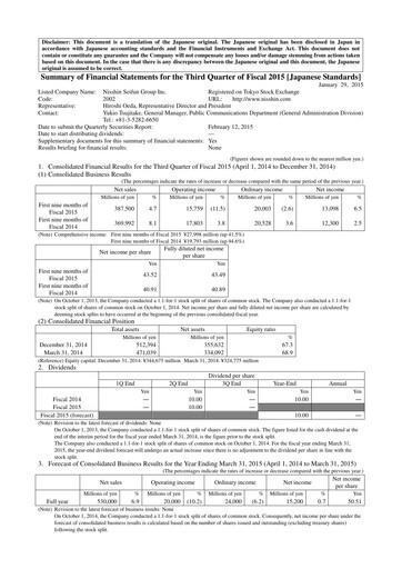 Thumbnail Nisshin Seifun Group
 Quarterly Report 2015-q3