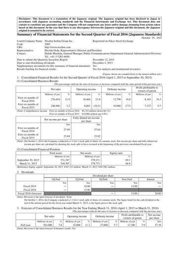 Thumbnail Nisshin Seifun Group
 Quarterly Report 2016-q2