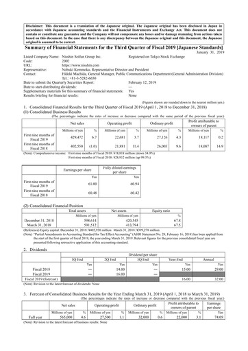 Thumbnail Nisshin Seifun Group
 Quarterly Report 2019-q3