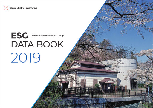 Thumbnail Tohoku Electric Power
 ESG Report 2019