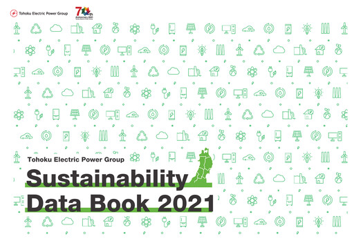 Thumbnail Tohoku Electric Power
 Sustainability Report 2021