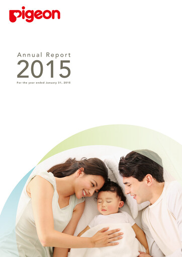 Thumbnail Pigeon Annual Report 2015