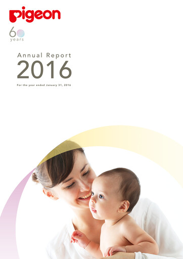 Thumbnail Pigeon Annual Report 2016