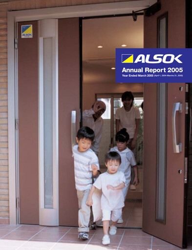 Thumbnail ALSOK Annual Report fy2005