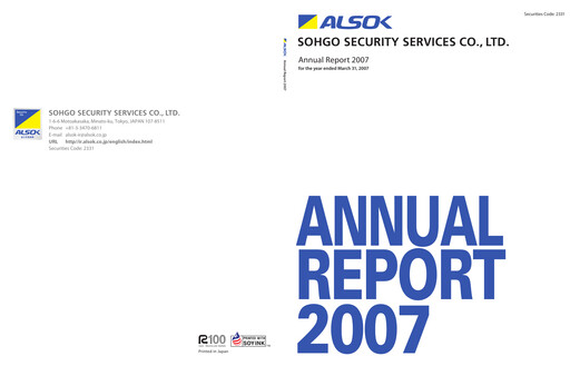 Thumbnail ALSOK Annual Report fy2007