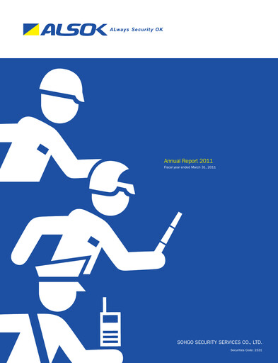 Thumbnail ALSOK Annual Report fy2011