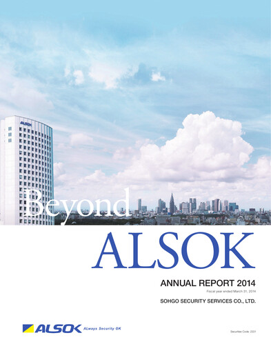 Thumbnail ALSOK Annual Report fy2014