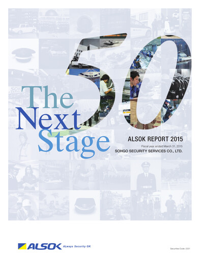 Thumbnail ALSOK Annual Report fy2015