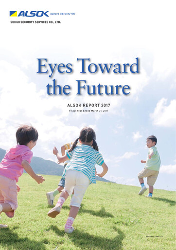 Thumbnail ALSOK Annual Report fy2017