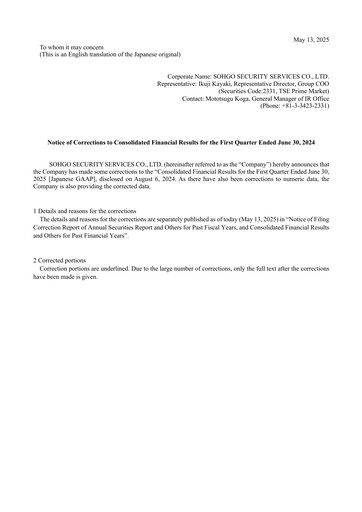 Thumbnail ALSOK Quarterly Report 2024-q1