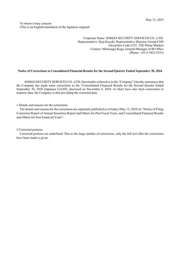 Thumbnail ALSOK Quarterly Report 2024-q2