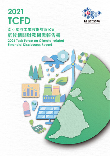 Miniature Nan Ya Plastics
 Rapport ESG 2021