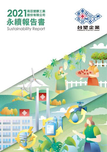 Thumbnail Nan Ya Plastics
 Sustainability Report 2021