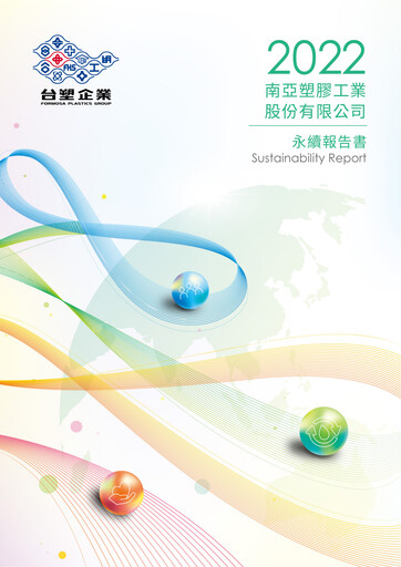 Thumbnail Nan Ya Plastics
 Sustainability Report 2022