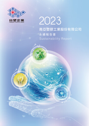 Thumbnail Nan Ya Plastics
 Sustainability Report 2023