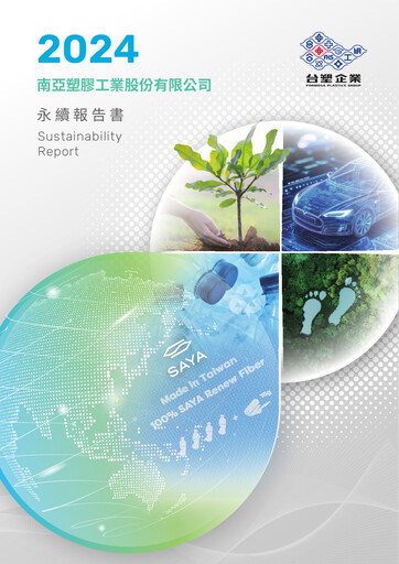 Thumbnail Nan Ya Plastics
 Sustainability Report 2024