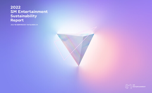 Thumbnail SM Entertainment Sustainability Report 2022