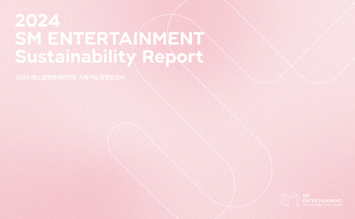 Thumbnail SM Entertainment Sustainability Report 2024