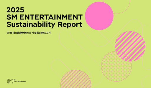 Thumbnail SM Entertainment Sustainability Report 2025