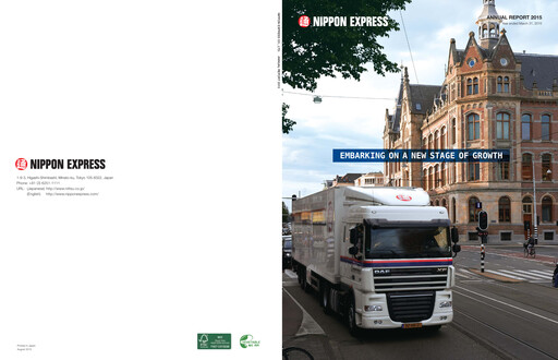 Thumbnail Nippon Express
 Annual Report 2015