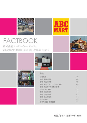 Thumbnail ABC-Mart Annual Report 2022