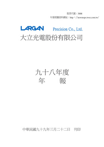 Thumbnail Largan Precision
 Annual Report 2009