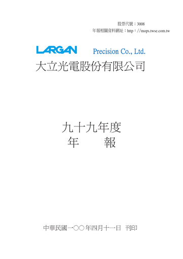 Thumbnail Largan Precision
 Annual Report 2010