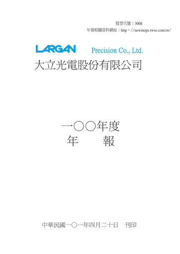 Thumbnail Largan Precision
 Annual Report 2011