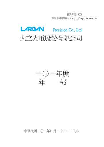 Thumbnail Largan Precision
 Annual Report 2012
