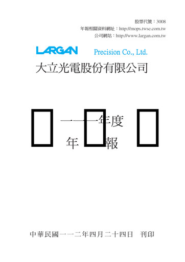 Thumbnail Largan Precision
 Annual Report 2022