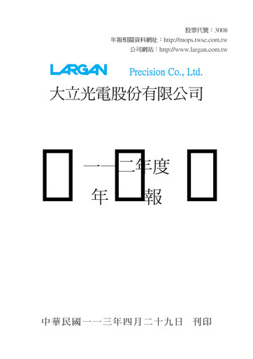 Thumbnail Largan Precision
 Annual Report 2023